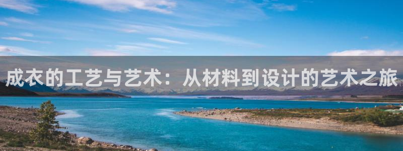 天辰娱乐指定