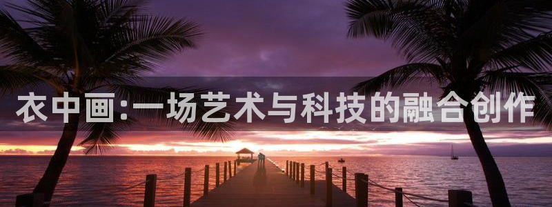 天辰娱乐 天辰平台