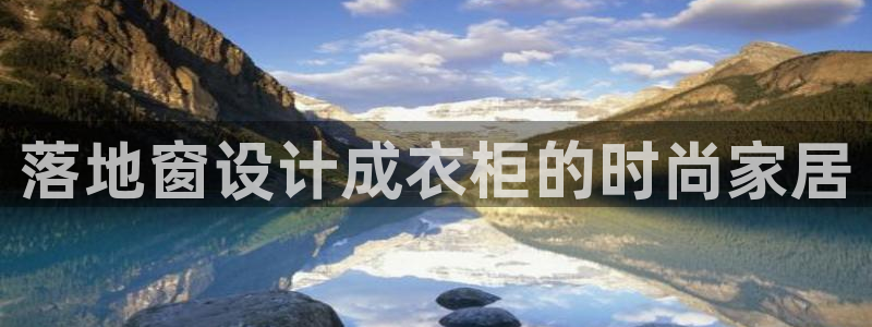 天富娱乐与天辰娱乐