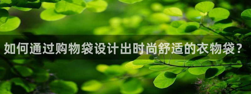 天辰团队贝高娱乐