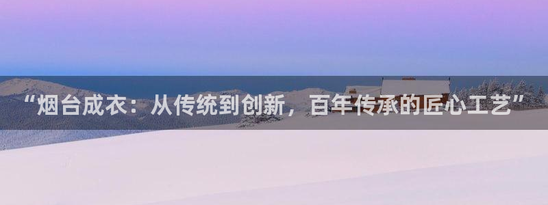 天辰娱乐61116