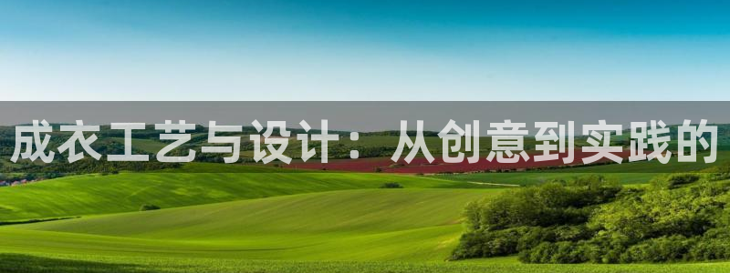 天富娱乐与天辰娱乐