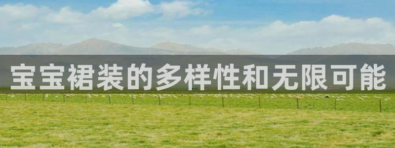 天富娱乐与天辰娱乐