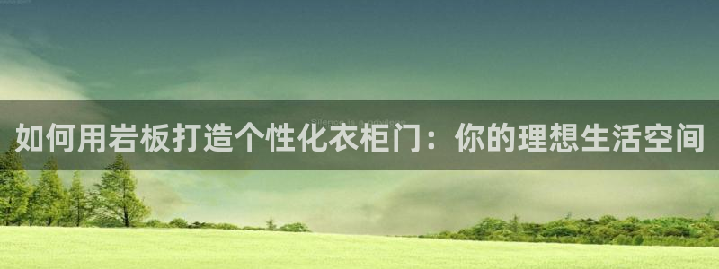 天辰辰娱乐代理