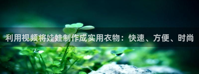 天辰娱乐注册登录