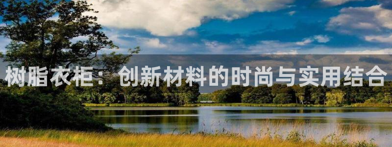 天辰娱乐总管年薪