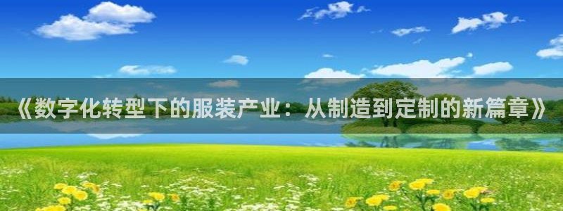 天辰娱乐官方网